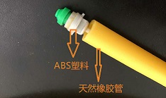 橡胶胶水,用于天然橡胶管胶接ABS,聚厉牌橡胶瞬间胶水
