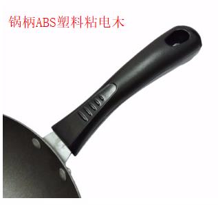 锅柄ABS专用胶水 
