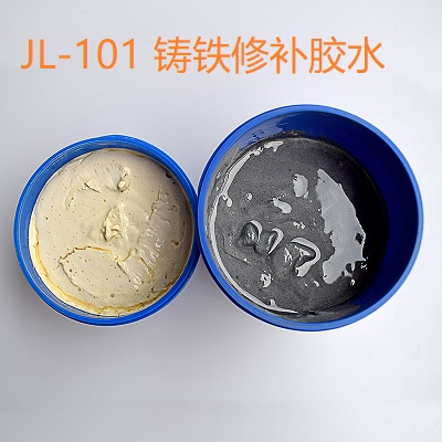 修补剂