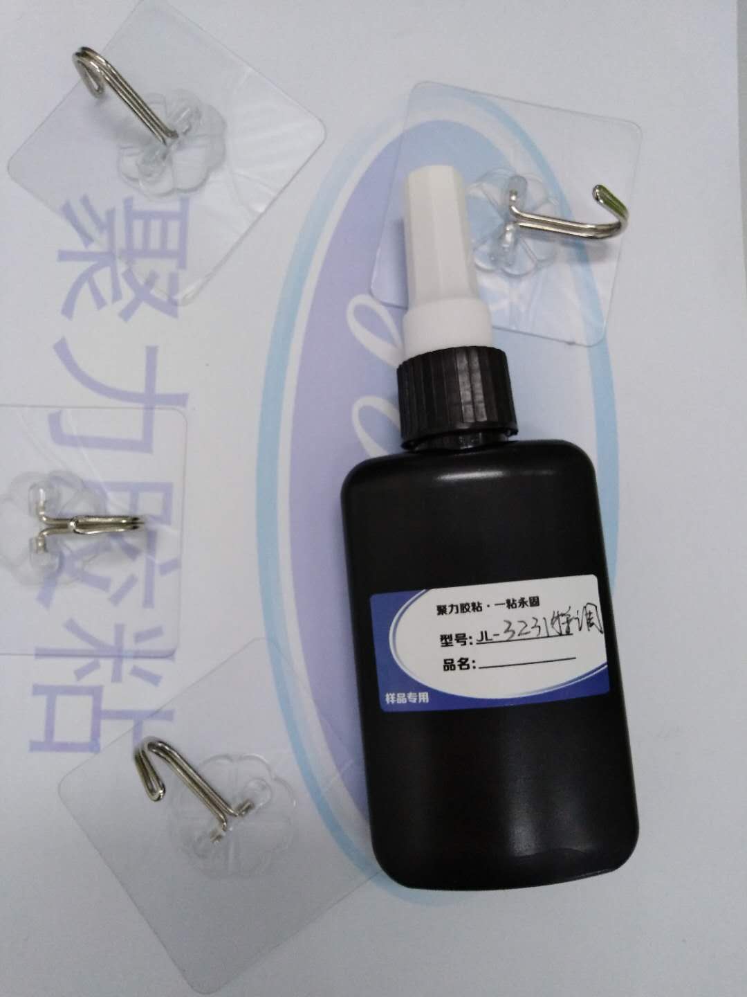 挂钩生产用什么胶 挂钩生产用什么胶