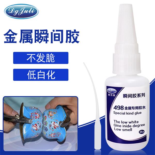 橡胶快干胶水