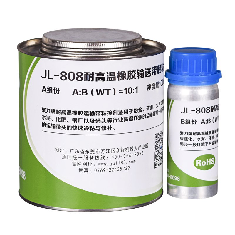 定制橡胶胶水 定制橡胶胶水