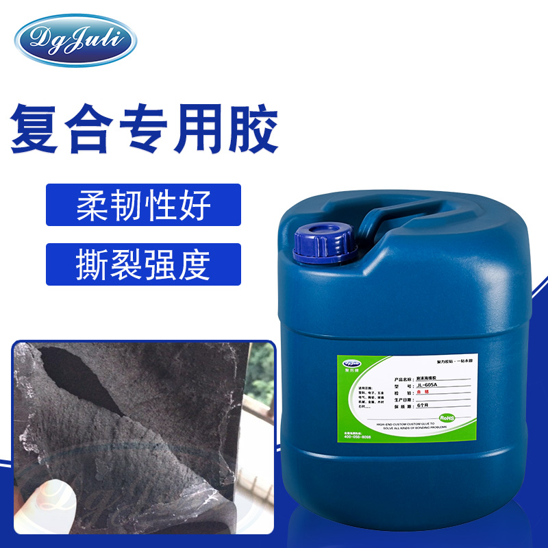 海绵用什么胶水粘 海绵用什么胶水粘