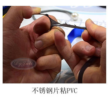 不锈钢快干胶