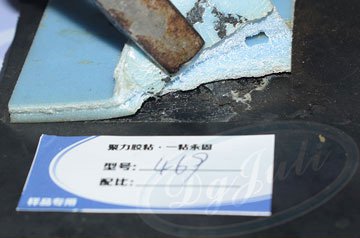 橡胶粘TPU瞬间胶水