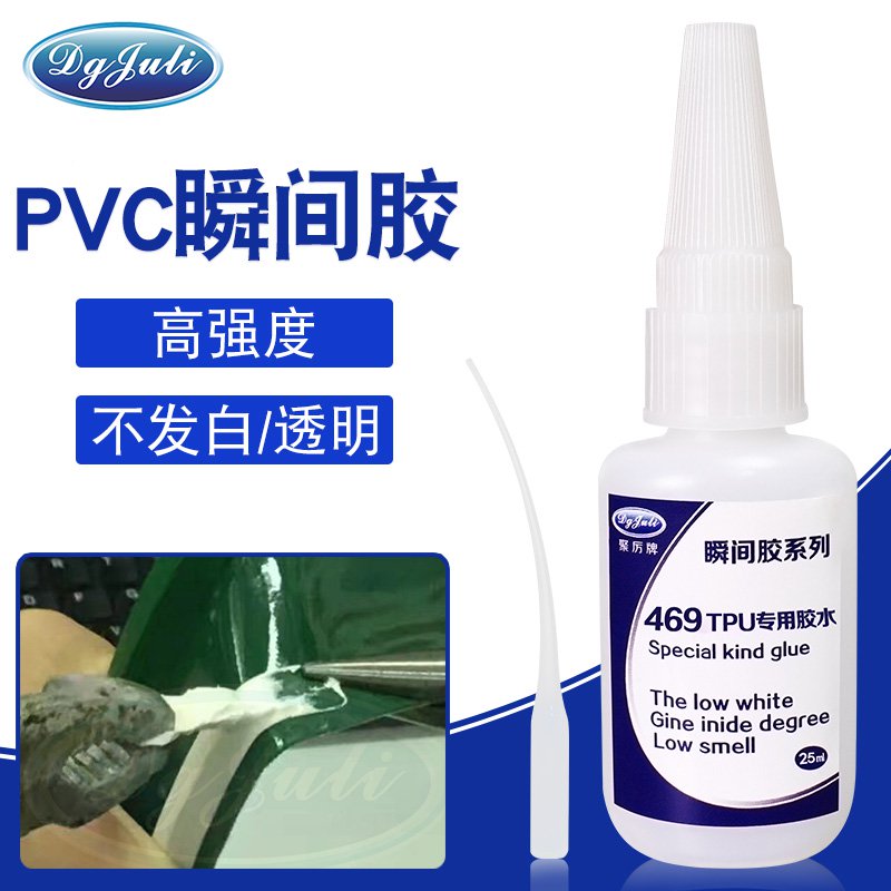 照明设备速干胶