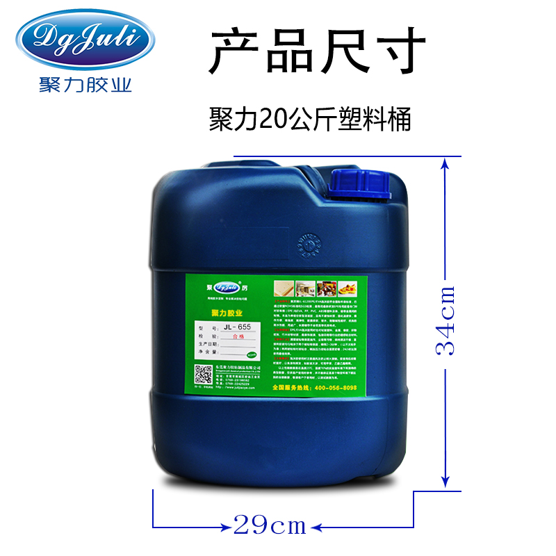 粘金属强力胶 粘金属强力胶