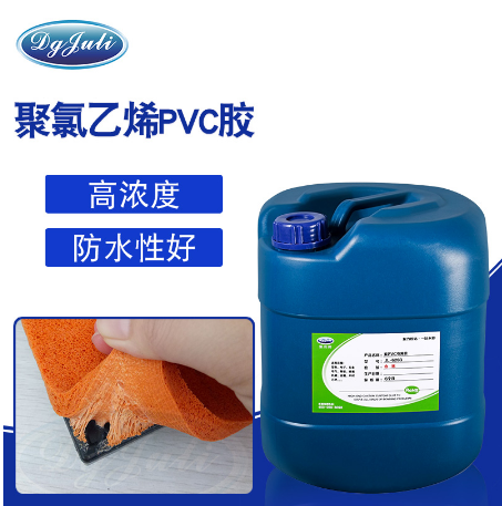 PVC专用胶水 聚力牌PVC胶水 聚氯乙烯粘合剂JL-268强度撕裂材质