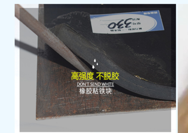 橡胶与金属用什么胶水？-聚厉牌橡胶金属粘合剂