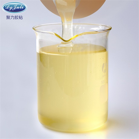 PP胶粘剂 PP胶粘剂