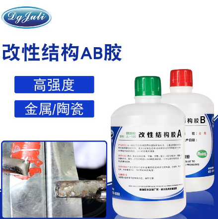 强力金属胶水JL-107