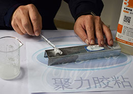 45分钟即可固化的聚厉牌环氧树脂粘接剂,堪称木材与金属粘接神器