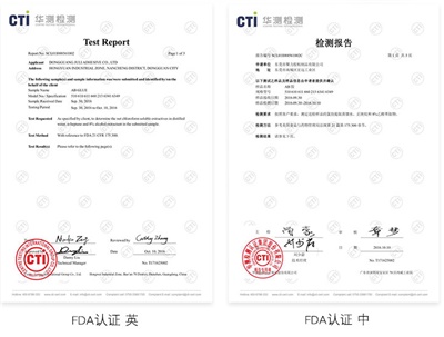 高强度金属粘合剂