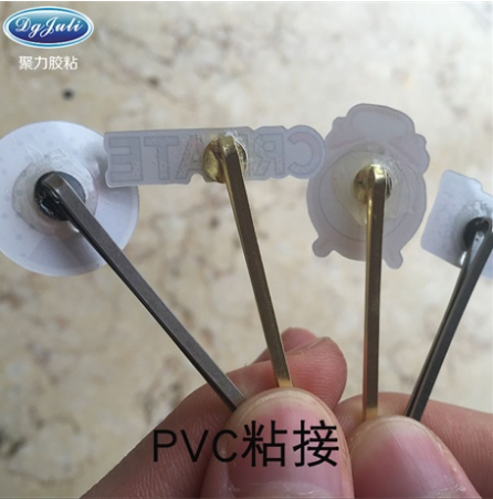 PVC粘金属专用瞬间胶