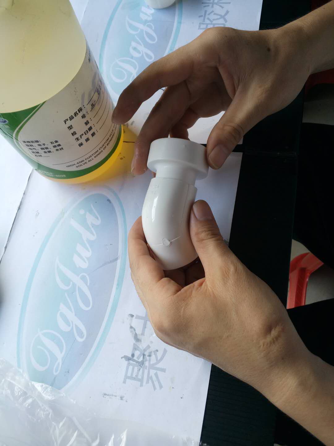 PP粘PVC粘接剂