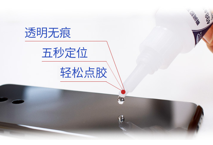 粘PBT塑料快干胶水 粘PBT塑料快干胶水