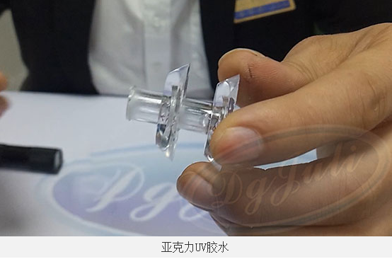 PVC粘亚克力用什么胶水 聚力牌PVC粘亚克力专用胶水 不发白无痕迹