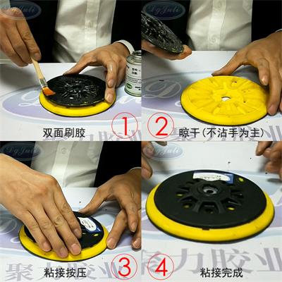 粘PP塑料胶水 粘PP塑料胶水