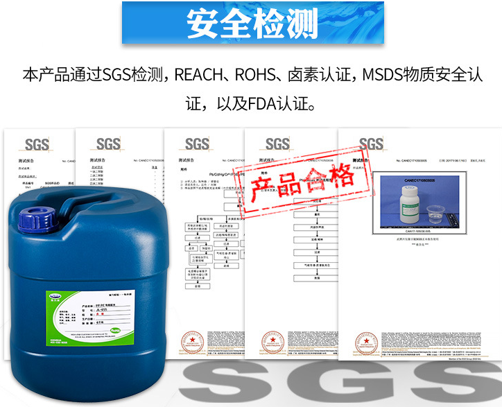 强力PP胶水 强力PP胶水