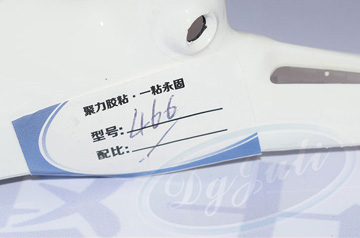 选择聚厉牌尼龙瞬间胶水,尼龙材质难粘问题轻松解决 选择聚厉牌尼龙瞬间胶水,尼龙材质难粘问题轻松解决