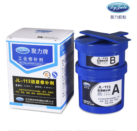 铝质修补剂|铸铝件沙眼_断裂_破损修补胶|聚力铝质修补剂_耐酸碱可机械加工