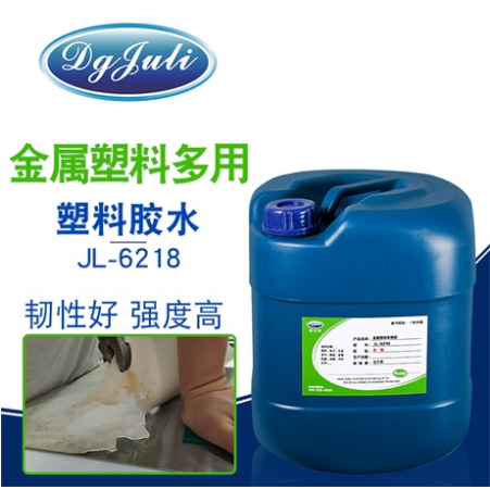 皮革粘金属胶水