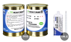 进口耐高温金属胶水 聚厉牌电木粘不锈钢【耐高温280度金属胶水】厂家定制 进口耐高温金属胶水 聚厉牌电木粘不锈钢【耐高温280度金属胶水】厂家定制