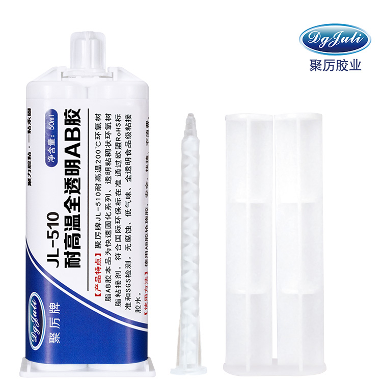 AB胶水