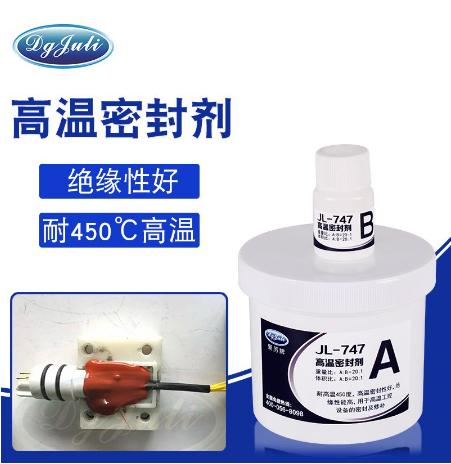 耐高温密封胶 耐高温密封胶