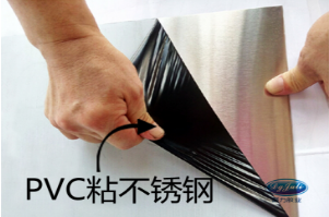 PVC粘金属胶水