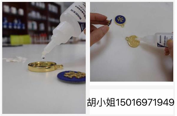 无白化快干胶水