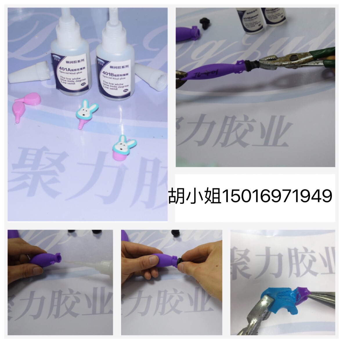 无白化401瞬间胶水 百里挑一 需要认真比较！【聚力胶粘优选】