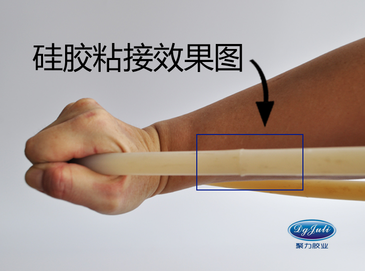 硅胶胶水 硅胶快干胶水-粘硅胶不发硬有韧性！{东莞聚力胶水}