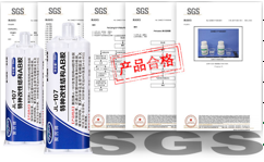 金属结构AB胶|高强度金属结构AB胶|聚力牌特种金属改性结构AB胶-承重力超群