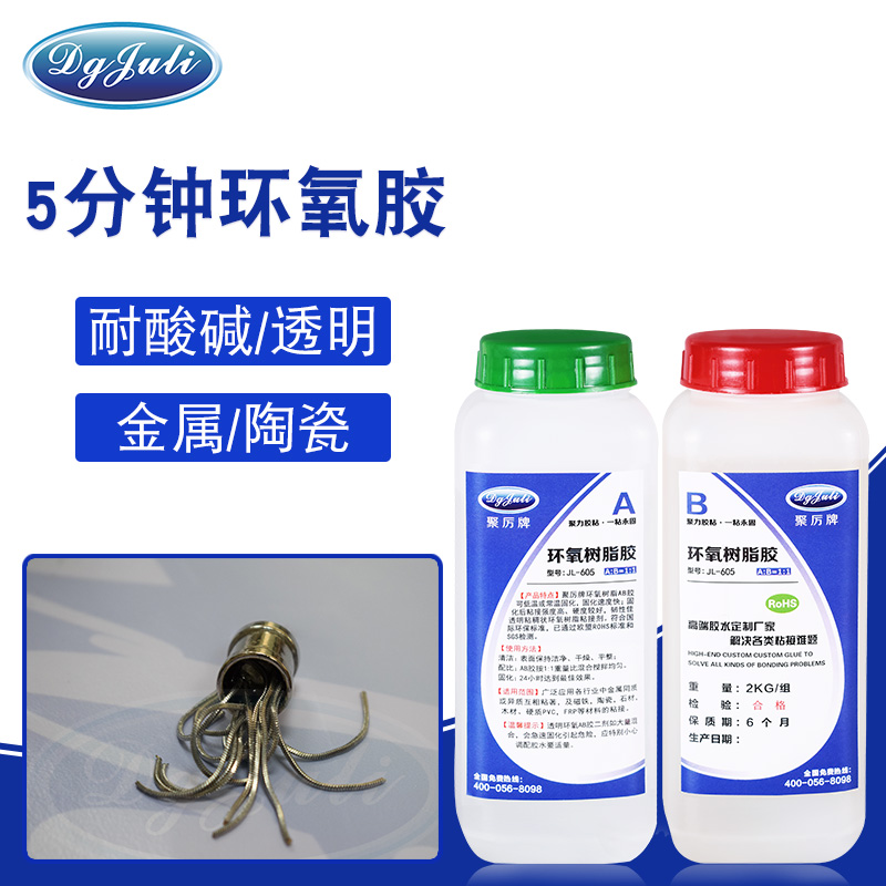 木材粘接金属,选用聚力快干环氧树脂AB胶,快速定位,耐老化