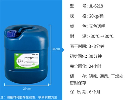 金属胶水 金属胶水