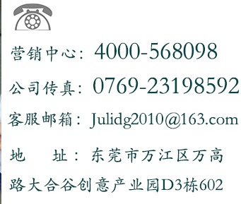 聚力胶粘 聚力胶粘