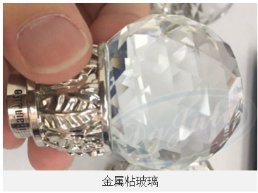 耐高温环氧AB胶