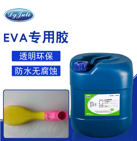 EVA海绵专用复合胶水