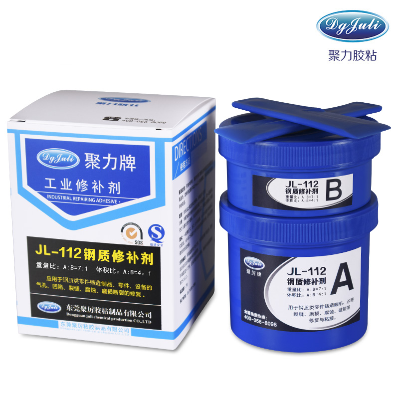 不锈钢裂纹修补剂 不锈钢裂纹修补剂