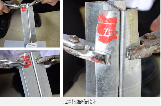 代替焊接金属胶水