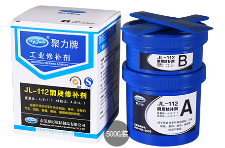 钢质修补剂