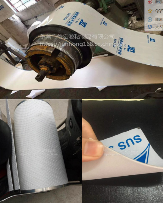 EVA复合胶水 EVA复合胶水