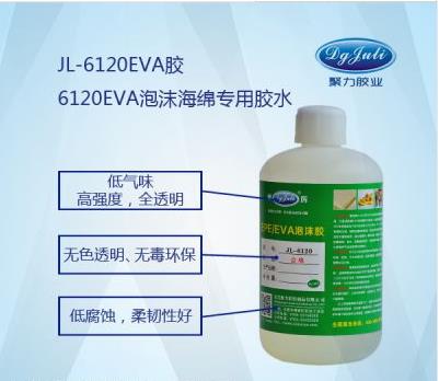 EVA粘结剂