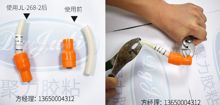 软PVC专用胶水 软PVC专用胶水