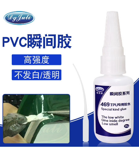 灯带胶水 软PVC灯带专用胶水 聚力软PVC灯带粘合剂+3秒快干-180家客户见证 灯带胶水 软PVC灯带专用胶水 聚力软PVC灯带粘合剂+3秒快干-180家客户见证
