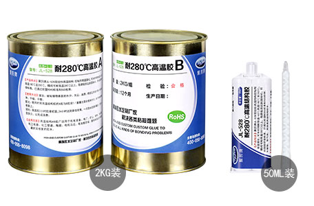 高温AB胶厂家哪家好?选择世界500强企业服务商东莞聚力 高温AB胶厂家哪家好?选择世界500强企业服务商东莞聚力