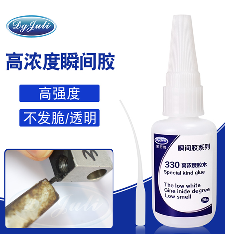 橡胶粘PVC胶水|聚力牌橡胶粘PVC专用胶水|快干好操作+可省胶25% 橡胶粘PVC胶水|聚力牌橡胶粘PVC专用胶水|快干好操作+可省胶25%