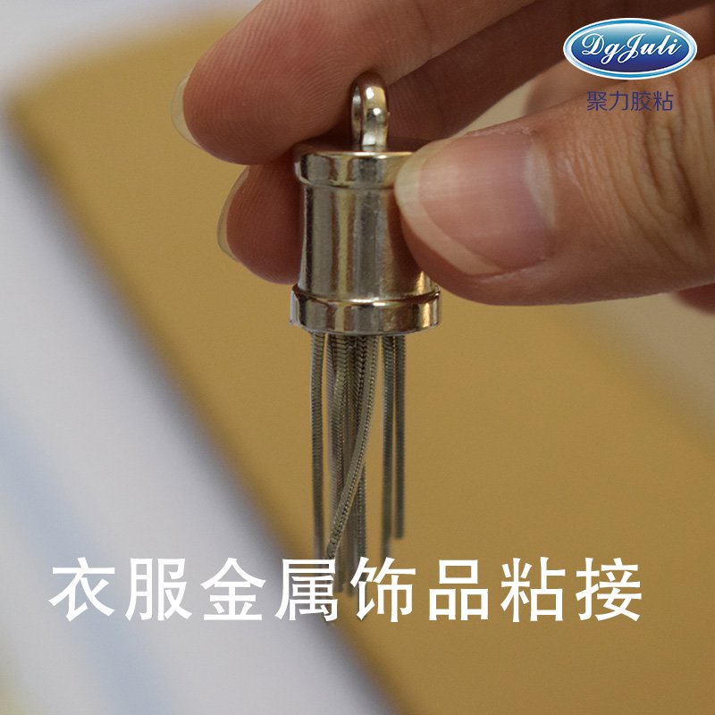 五分钟快干AB胶