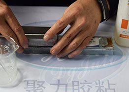 五分钟速干AB胶,解决金属饰品粘接大问题{聚力胶粘} 五分钟速干AB胶,解决金属饰品粘接大问题{聚力胶粘}